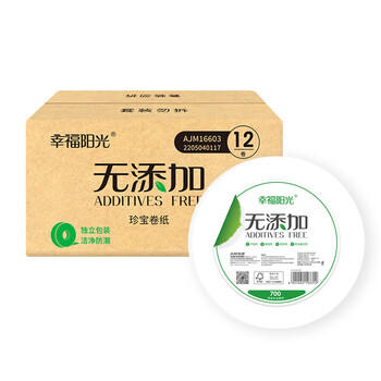 幸福阳光大盘纸 有芯大卷卫生纸3层加厚660克*12卷 工厂酒店办公场所厕纸 /家庭清洁/纸品 /清洁纸品 /卷纸 商品图1
