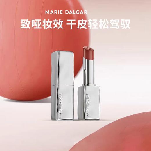 4楼Eubelle欧蓓 玛丽黛佳游弋致哑唇膏2.8g 哑光清润 干唇女生口红 吊牌价：99元 活动价：89元 商品图0