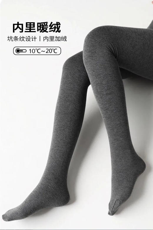 560D日式平板款羊毛磨绒保暖连裤袜GW32616 商品图0