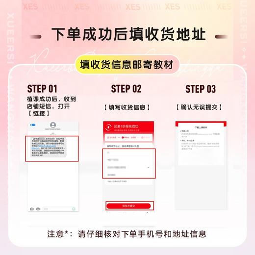 【常爸】学而思智能编程  编程/机器人双通道 商品图3