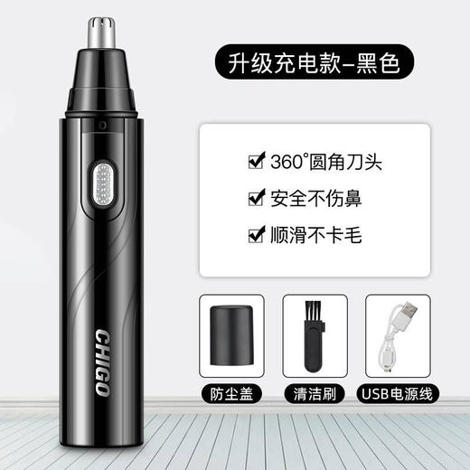 【不伤鼻腔❗️鼻毛修剪器】舒适修剪全身水洗，栅栏式开放刀头，360°捕捉鼻毛，水洗刀头细菌不残留，男女通用鼻毛剪修剃鼻毛电动修剪刀QQ 商品图3