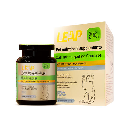 麟佩猫咪排毛胶囊，0.5g*50粒/瓶 猫用 商品图1