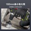 威克士20V 13mm 130Nm无刷电钻WU194 商品缩略图4