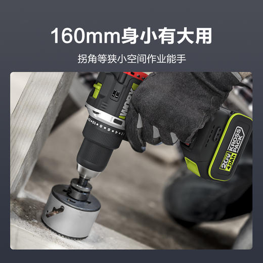 威克士20V 13mm 130Nm无刷电钻WU194 商品图4