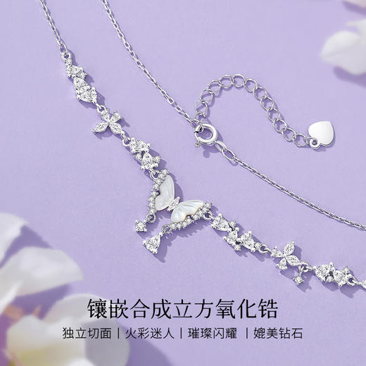 WINY S925 银晶蝶之吻项链贝壳镶嵌锆石小众设计感气质百搭颈链 商品图3