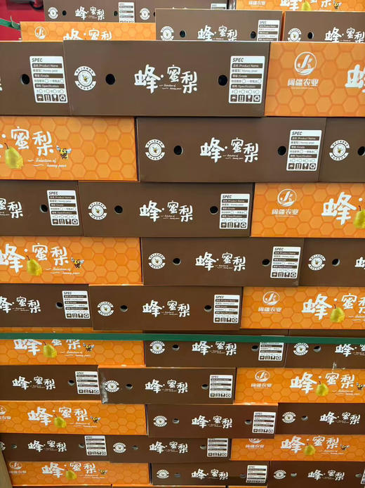 蜂蜜梨 蜜香蜜甜 清澈爽口 好舒服～ 商品图5