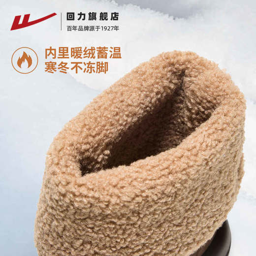 回力加绒雪地靴女2025冬季新款美拉德棕色中筒靴防滑防寒保暖女鞋 商品图2