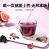 杞里香84克（12袋）盒装亚麻籽无花果桑葚茶 商品缩略图7
