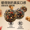 老金磨方红枣核桃黑芝麻丸380g九蒸九晒高膳食纤维即食健康孕妇独立包装 商品缩略图1