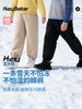 【HeyBetter】不结团棉裤 商品缩略图0