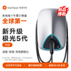 极光5代7kW智能交流充电桩（4G+刷卡+NFC+无感蓝牙） 商品缩略图0