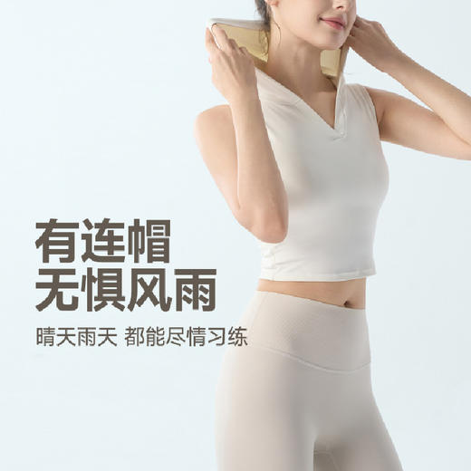 跃牌【海听系列】新款韩版休闲通勤风瑜伽服纯欲连帽V领设计背心T恤XC109 商品图0