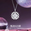 【Winy】s925 纯银星钻炽阳项链 太阳花闪耀吊坠 小众设计锁骨链 防过敏不掉色 商品缩略图3