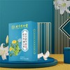北京同仁堂怡福寿结节通™蒲公英百合茯苓茶150g/5g*30袋 商品缩略图0