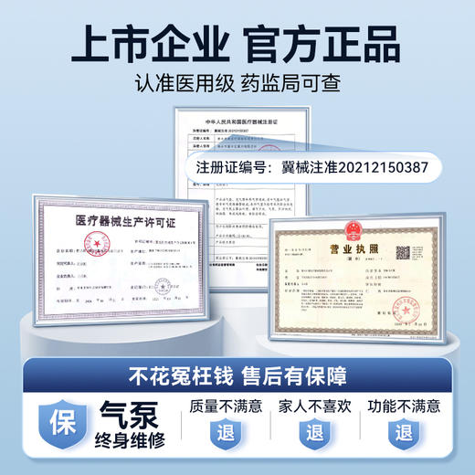 【会员专享】可孚气垫床老人防褥疮医用老年人压疮床垫卧床护理充气专用气床垫 商品图3