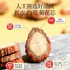 杞里香 丹参250g  商品缩略图3