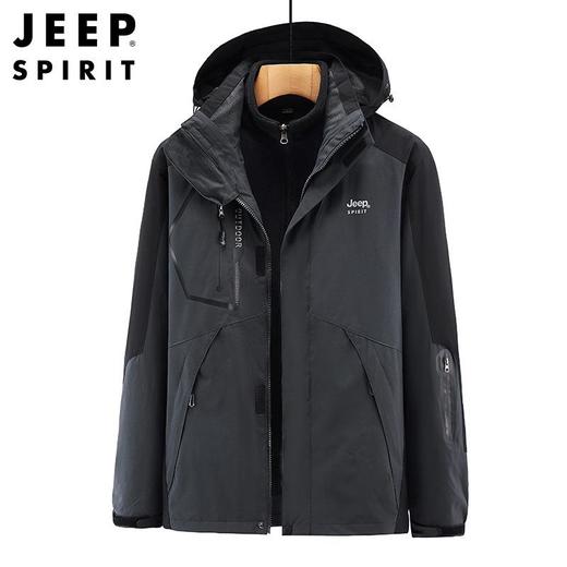 JEEP SPIRIT冲锋衣男款秋冬季户外运动防水保暖抓绒登山服HL1201 商品图0