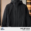 回力户外防水防风带帽冲锋夹克男2025秋季新款宽松尼龙通勤外套潮 商品缩略图2