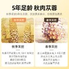 杞里香 鲜干肉苁蓉205g  商品缩略图7