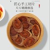 【福东海】红参45g/瓶  人身含片切片泡水 商品缩略图2