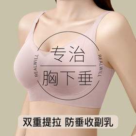 云中锦书 舒适文胸(VIP)【裸感无痕 背心内衣】细肩带洞洞杯美背文胸一体式