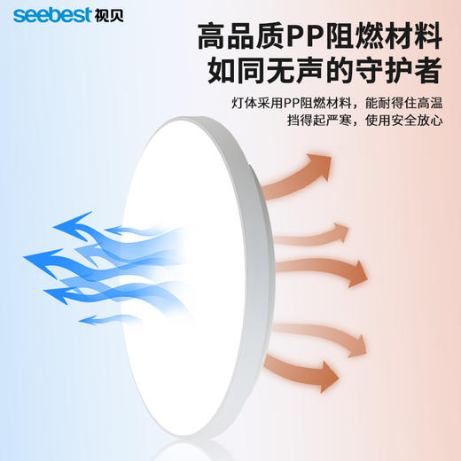 明亮系列-升级款三防灯（12W/18W/24W） 商品图3