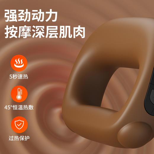 笙观良品筋膜环 恒温热敷燃脂 深度按摩塑形 温感过热保护 放松舒缓 多部位适用 商品图4