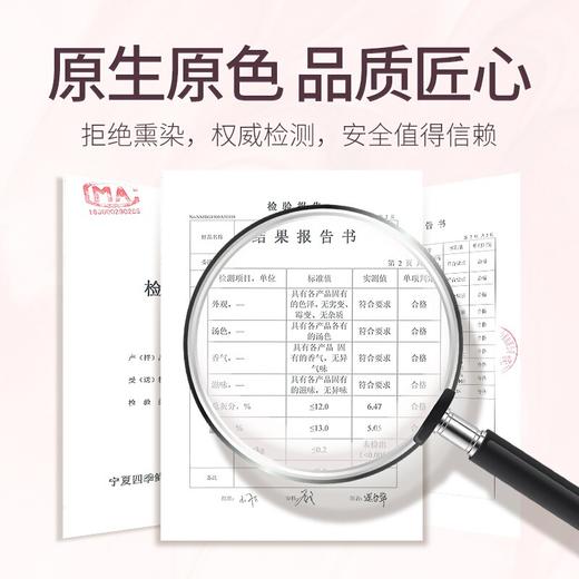 杞里香黑枸杞120g*4盒青海柴达木黑枸杞子大果独立小袋装 商品图2