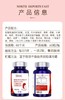 美国原装进口爱司盟乳安玫瑰花甘蓝复合（固体饮料）0.59g*60粒 商品缩略图2