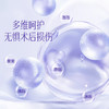 【术后推荐】达愈™Reco22     0.5g*35片 商品缩略图2