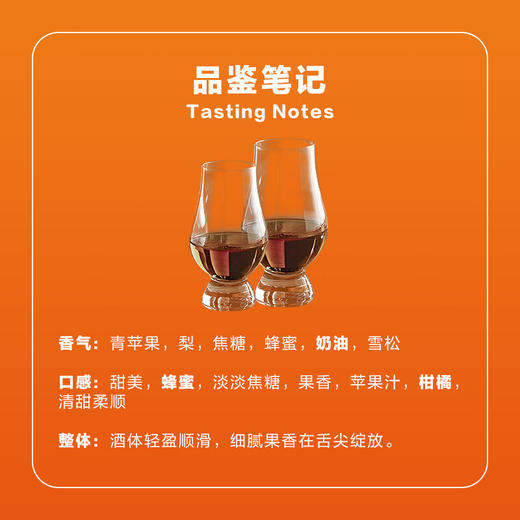 百利得Blender 22 国产单一调和威士忌 【广东地区开盖扫码100%有奖】 商品图6