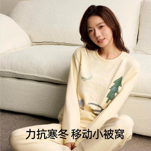 有棵树天枢空气层微绒磨毛女士家居服套装-J1173 商品图1