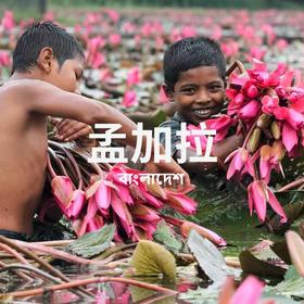 【年度计划】9.26-10.6 | 宝老师：密法的源头 阿地峡尊者的故乡