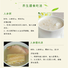 兴合吉供人参粉【3g*20袋】 商品缩略图3