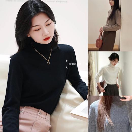 【à perles】半高领无缝羊绒打底衫 宽松不贴身 商品图0