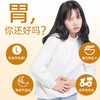 【福东海】猴头菇山药粉500g 商品缩略图3