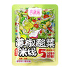 【高原采】 💞惠享版💞 藤椒酸菜干米线 袋装126g   一袋天“椒”   能掐会“酸” 商品缩略图1