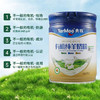 央牧YarMoo有机纯羊奶粉680克 有机生羊乳易吸收学生成人中老年营养奶粉（送1支小袋装奶粉）新疆，西藏不发货，勿拍！ 商品缩略图1