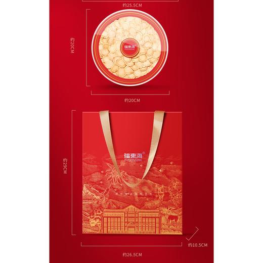 福东海加拿大西洋参150克/盒（圆盘礼盒）2.0-2.2 商品图1