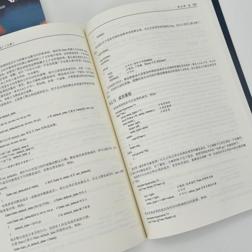 C++程序设计语言 第4版 上下册 C++编程入门*编程 程序设计基础教程 c语言入门 商品图3