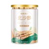 【福东海】北沙参100克/瓶 商品缩略图1