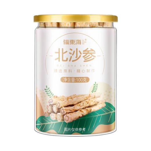 【福东海】北沙参100克/瓶 商品图1