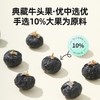 杞里香黑枸杞250克 青海柴达木头茬牛头果送爸妈南北干货养生茶团购礼品 商品缩略图5