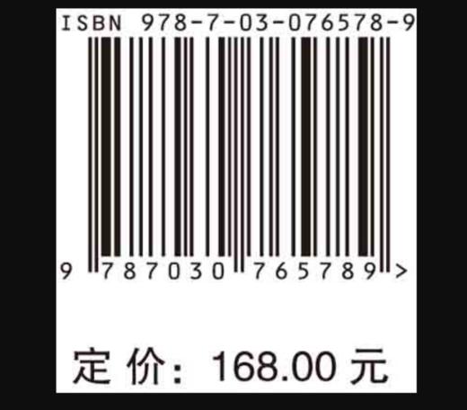 人力资本错配对经济效率的影响及对策 商品图2
