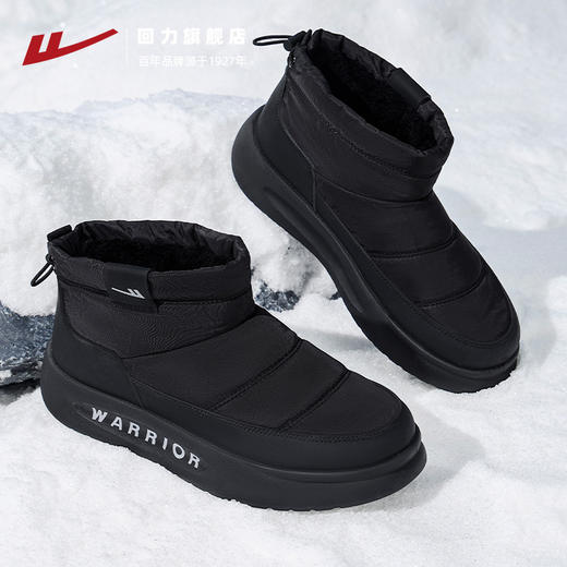 回力雪地靴男鞋2025冬季新款加绒保暖东北大棉鞋男士防泼水抗寒鞋 商品图0