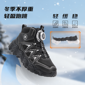 泰兰尼斯kids儿童保暖棉靴冬季新款中大童加绒运动鞋男女童雪地靴