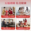 杞里香150g四拼大發礼盒D 商品缩略图6