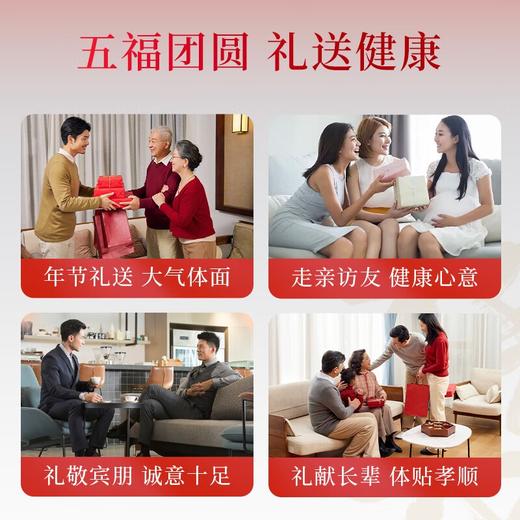 杞里香150g四拼大發礼盒D 商品图6