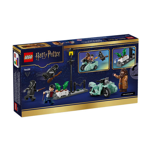 乐高LEGO 海格与哈利的女贞路逃生LEGC76459 商品图0