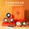 杞里香西洋参石斛红参鹿茸黑枸杞210g五福长乐礼盒-C （西洋参50，石斛60g，红参40g，鹿茸10g，黑枸杞50g） 商品缩略图3